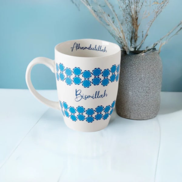 Ramadan Mug Muslim Gift Islamic Gift Ramadan Gift Eid Gift Ramadan Mubarak Mug Eid Mubarak Mug Ramadan Kareem mug Islamic Gift (Calm)