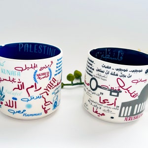 Palestinian Mug Palestine Mug Palestine Map Palestine Arabic Cities Palestinian Decoration Art Gift Palestine Accent Mug - 2 Mugs