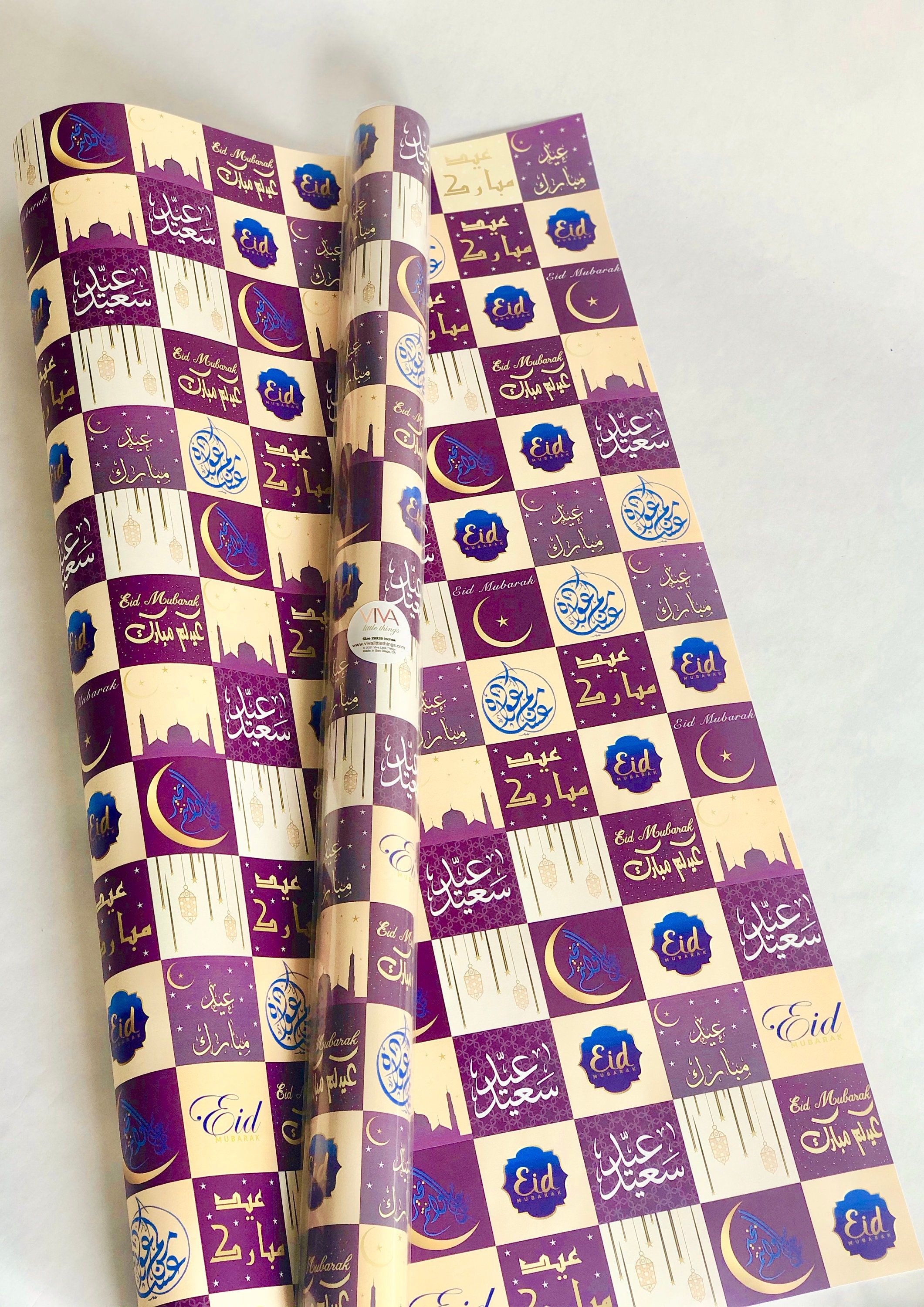 Eid Wrapping Paper Eid Gift Wrapping Eid Gift Wraps Etsy