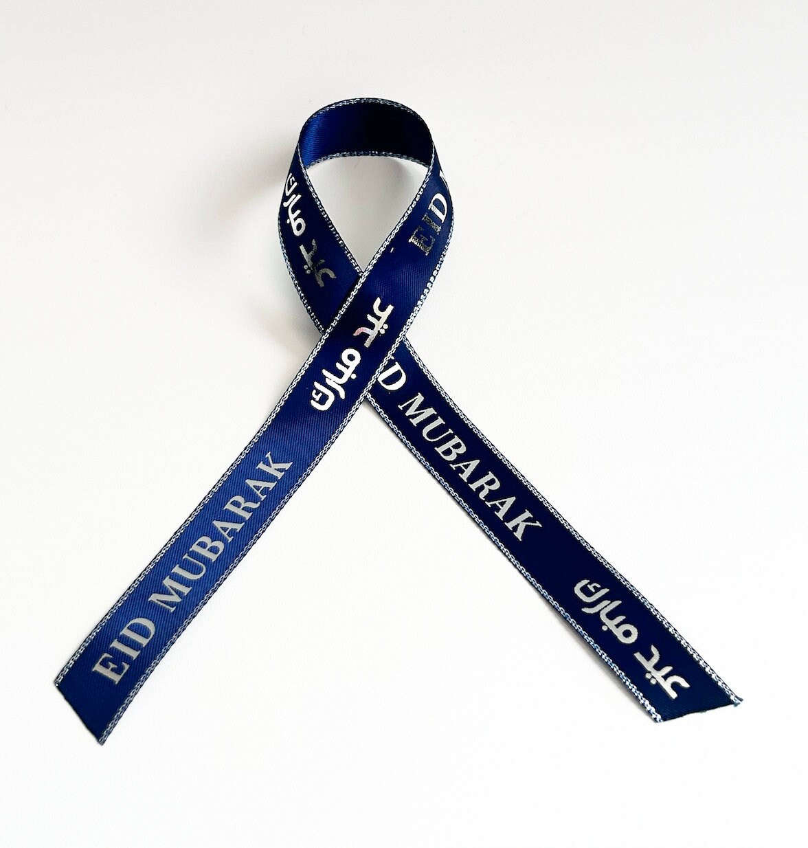 Eid Mubarak Ribbon Navy Blue Satin Eid Ribbon With Silver Text Islamic ...