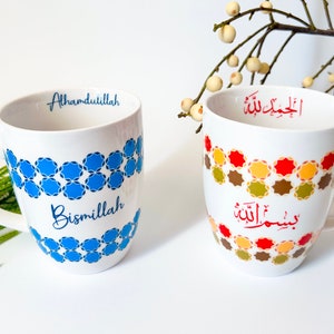 Zwei Islamische Becher Ramadan Becher Muslimisches Geschenk Islamisches Geschenk Ramadan Geschenk Eid Geschenk Eid Mubarak Becher Ramadan Kareem Becher Zwei Andalusische Becher