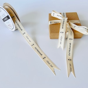 Satin Ivory Ribbon Eid Mubarak Pattern Islamic Ribbon Muslim Ribbon Eid Ribbon Eid Mubarak Ribbon 5/8 inch width - 10 yards long