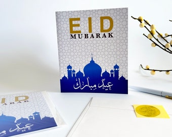 Cartes de voeux Eid Mubarak Cartes de voeux de l'Aïd Cartes de voeux du Ramadan Cartes de voeux musulmans Cartes de voeux islamiques - Mosquée