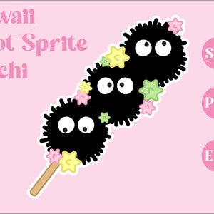 Kawaii mochi, soot ball, clip art, cute, digital download, printable download, sticker, kawaii SVG, mochi SVG, cute PNG, commercial use