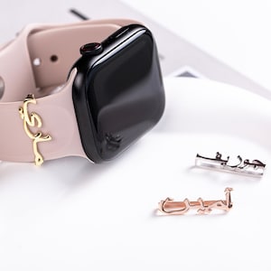 Islamic Name Watch Charm | Arabic Name Charm | Apple Watch Accessories | Gift for Her | Gift for Him |Smart Watch Charm | Mother&#39;s Day