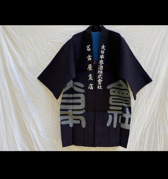 Vintage Shirushibanten, a traditional Japanese in… - image 8