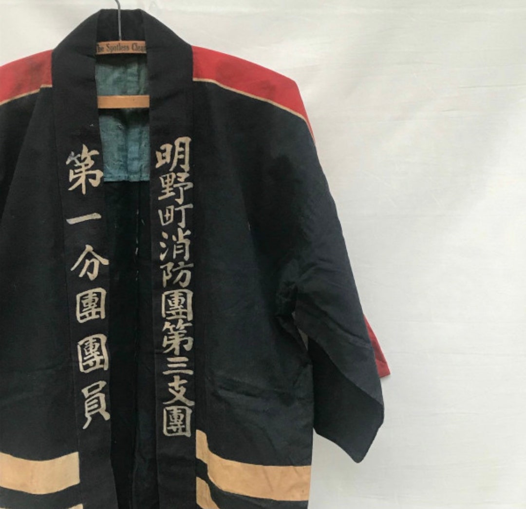 Firefighters Jacket Vintage Hanten Indigo-dyed Cotton - Etsy