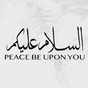 Asalamu Alikum sticker/decal, Islamic decal, Name in Arabic decal, permanent vinyl, car decal, laptop sticker, personalized decal,