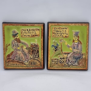 Pair of Vintage Ceramic Wall Plaques | Made in Sweden |