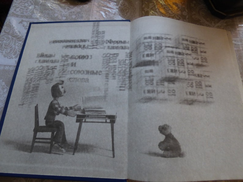 Грамматика русского языка в иллюстрациях 1987 Russian Grammar Textbook ...