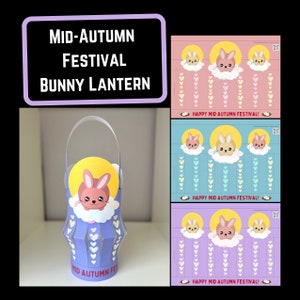 Modelo de lanterna de coelho para o festival de meio do outono, artesanato infantil, imprimíveis, atividades de artesanato em papel para sala de aula, modelos de uma página para fazer você mesmo, lanterna de coelho