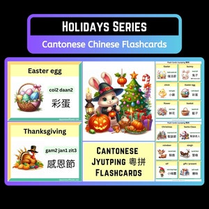 Cantonese Jyutping Flashcard For Learning Holiday Vocabularies | Cantonese Chinese English Bilingual Learning Printable Flashcards