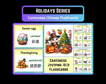 Cantonese Holiday Flashcards | Jyutping, Bilingual Learning (Digital Download)