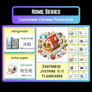 Cantonese Jyutping Flashcard For Learning House Item Names | Cantonese Chinese English Bilingual Learning Printable Flashcards