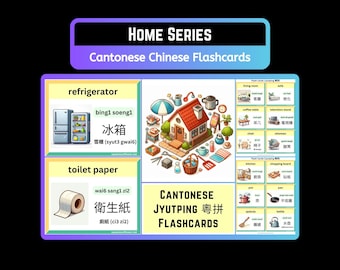 Cantonese Flashcards | House Items, Jyutping Pronunciation (Digital Download)