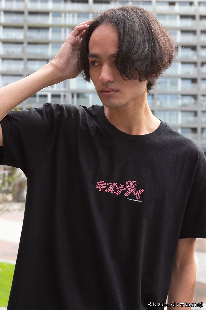 Pompompurin • T-shirt Black – Kaomoji ® Official