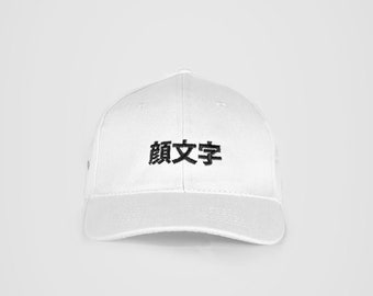 KANJI • CAP WHITE | kaomoji clothing, Original Japanese Design