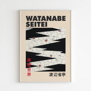 Japanese Landscape Print, Aesthetic Wall Art, Japan Gallery Wall Art, Exhibition Poster, Vintage Japanese Art Poster, Digital Download