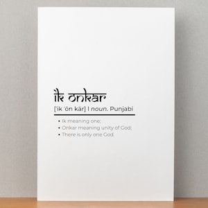 Punjabi Ik Onkar art printable - Punjabi art instant download - Punjabi Ik Onkar digital art download - Punjabi Home Decor - Sikh Home Decor