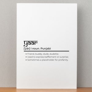 Punjabi Yaar art printable - Punjabi art instant download - Punjabi Yaar digital art download - Punjabi Home Decor - Sikh Home Decor