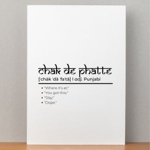 Punjabi Chak de Phatte art printable - Punjabi art download - Punjabi Chak de Phatte digital art  - Punjabi Home Decor - Sikh Home Decor