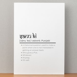 Punjabi Sanu Ki art printable - Punjabi art instant download - Punjabi Sanu Ki digital art download - Punjabi Home Decor - Sikh Home Decor