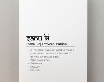Indian Punjabi Wall Art, Sikh Art, Desi Home Decor, Punjabi Sanu Ki printable, Indian Birthday Gift, Indian Gift Ideas, Punjabi Funny Quotes