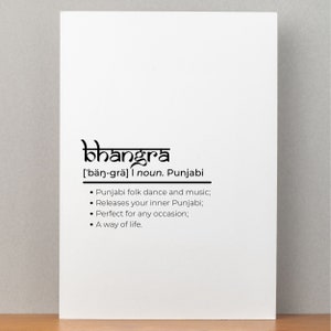 Punjabi Bhangra art printable - Punjabi art instant download - Punjabi Bhangra digital art download - Punjabi Home Decor - Sikh Home Decor