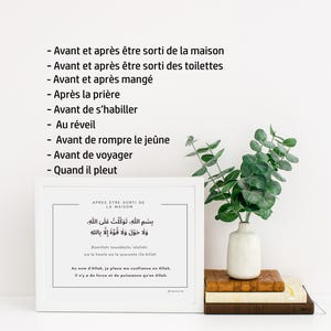 Affiches Invocations duas de la maison