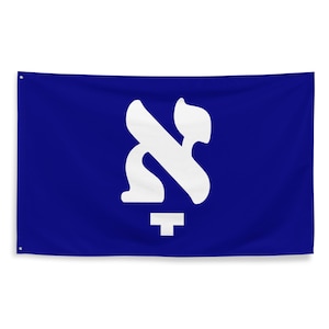 Yiddish Jewish Aleph Flag 3x5