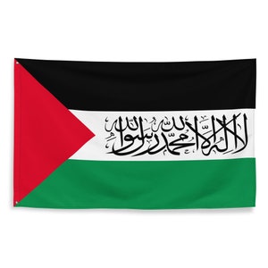 Palestine Shahada Holy Muslim Flag 3x5s