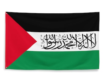 Palestine Shahada Holy Muslim Flag 3x5s