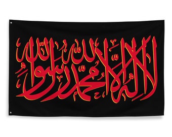 Muslim Shahada Prayer and Mourning Flag 3x5