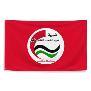 Palestinian People&#39;s Party Flag 3x5