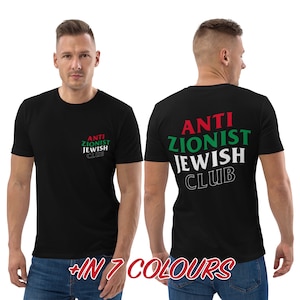 Anti Zionist Jewish Club | Not In Out Name Unisex Organic Cotton T-shirt Eco