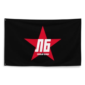 May include: A black flag with a large red star in the center. Inside the star, white text reads "ЛБ" above the words "ЛЕВЫЙ БЛОК" in white. The flag has grommets for hanging.