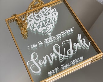 Personalised couples Islamic wall art