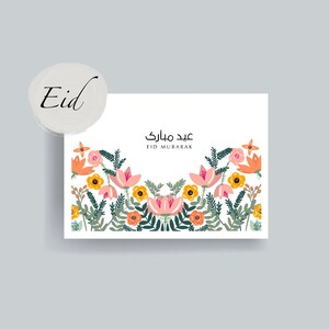 Karta Eid | Eid Mubarak | kartka z pozdrowieniami | pocztówka | kartka z pozdrowieniami