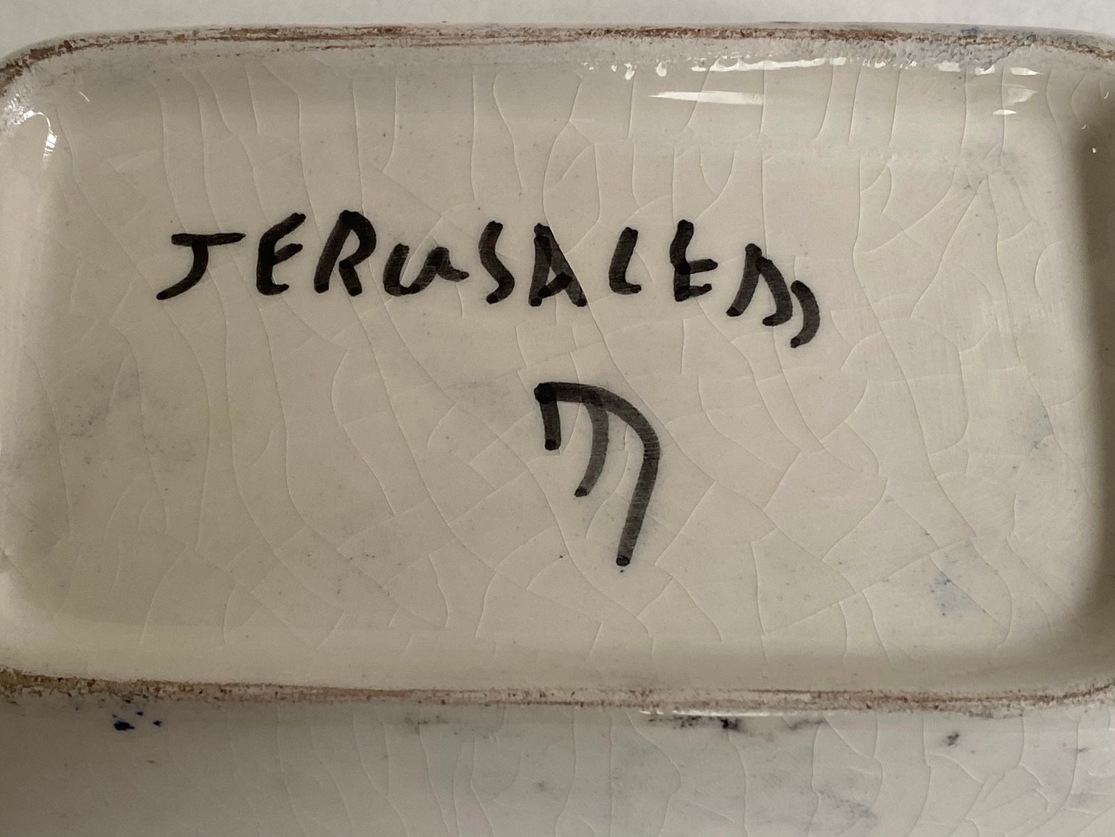 Hand Painted Vintage Jerusalem Pottery Etsy