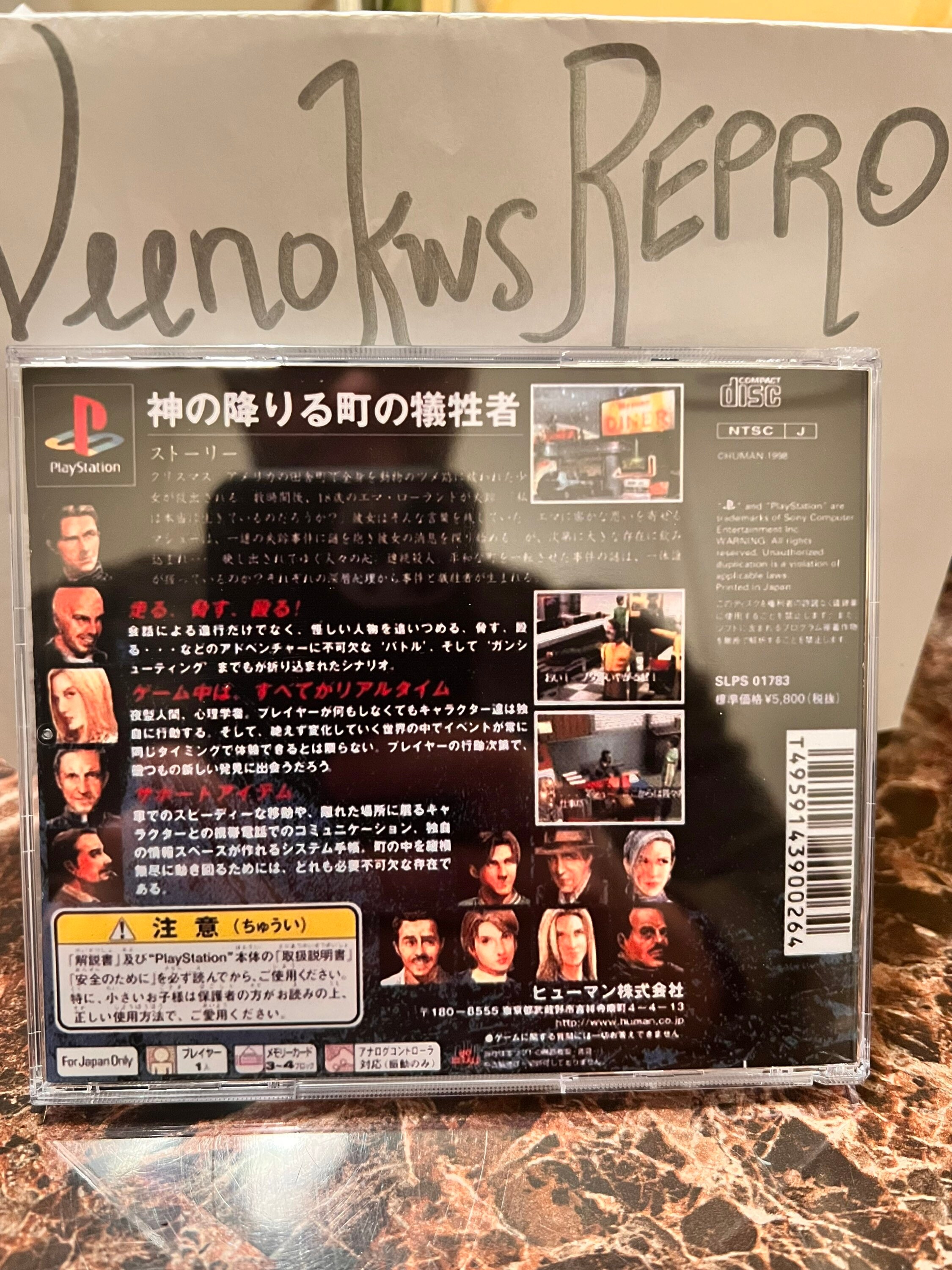 Amazon | ミザーナフォールズ | ゲームソフト