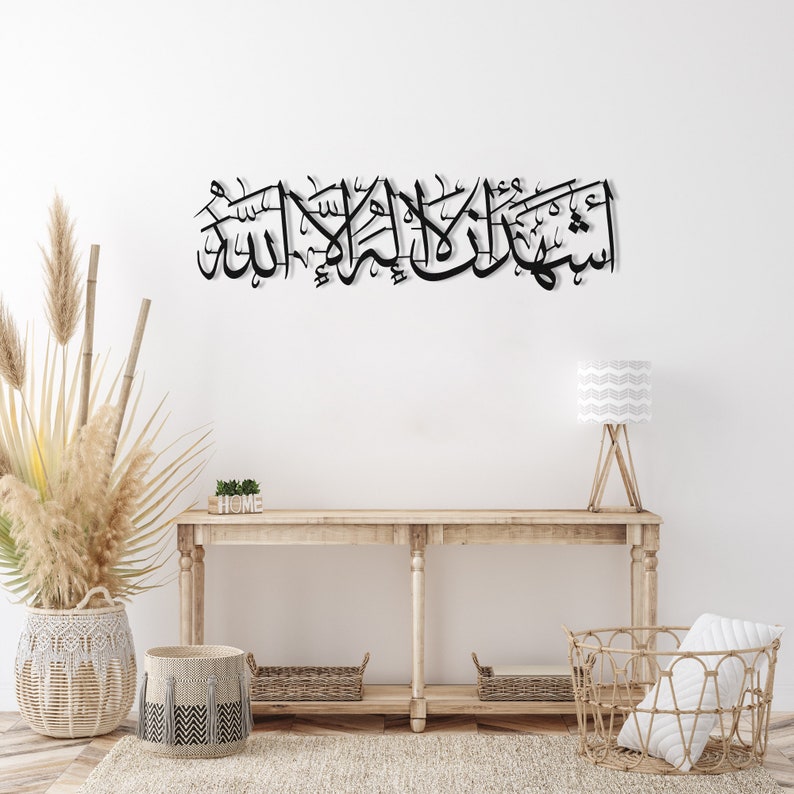 Metal Kalima Islamic Wall Art Islamic Art Islamic Home Etsy