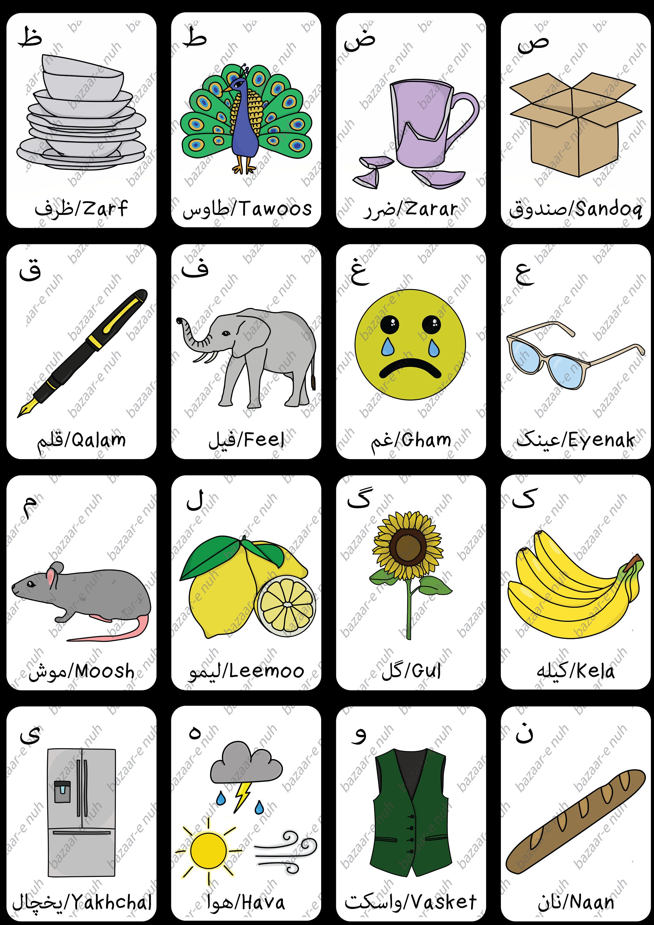 Dari Alphabet Flashcards with Transliterations Etsy