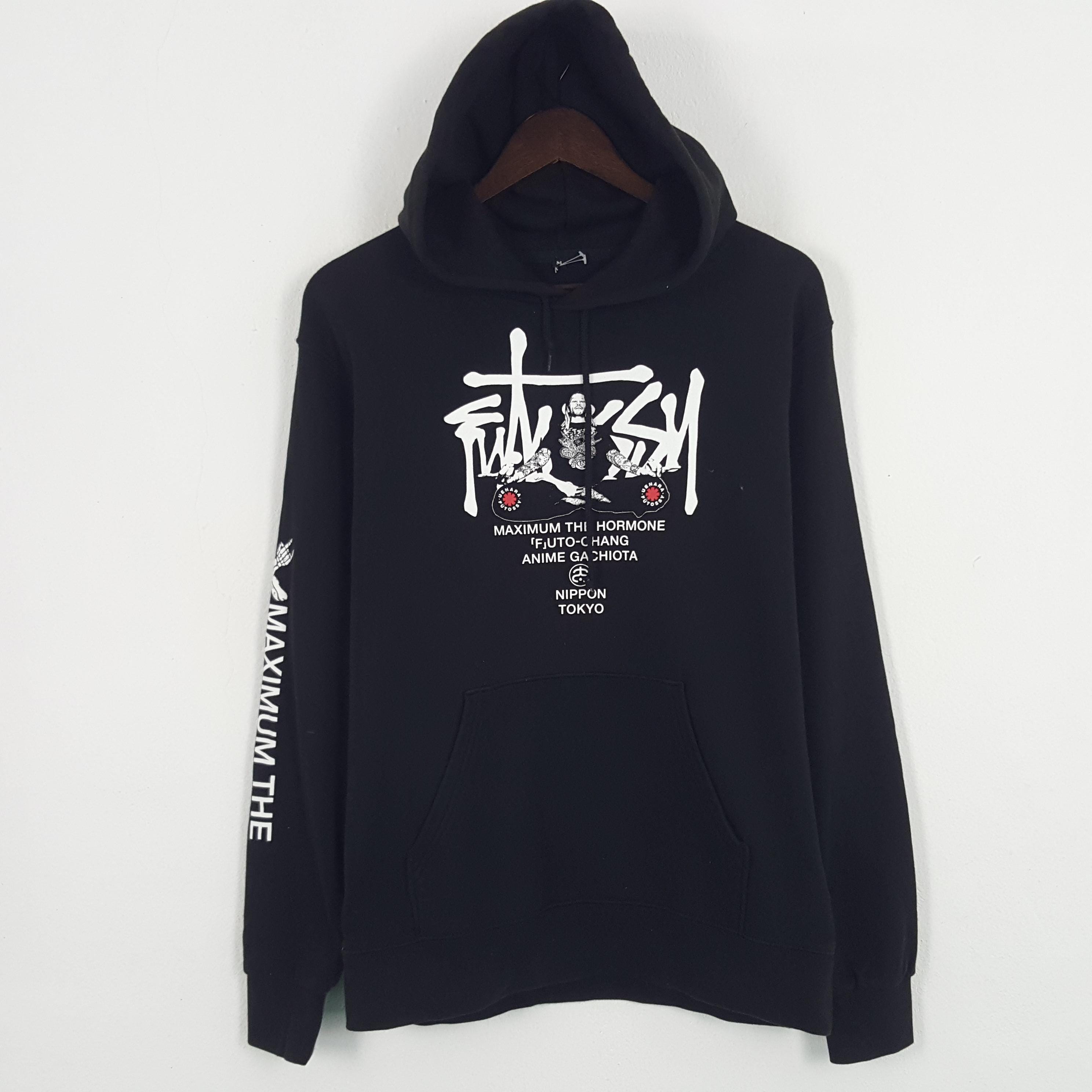 Vintage Maximum the Hormone Japanese Rock Band Sweatshirt Hoodies