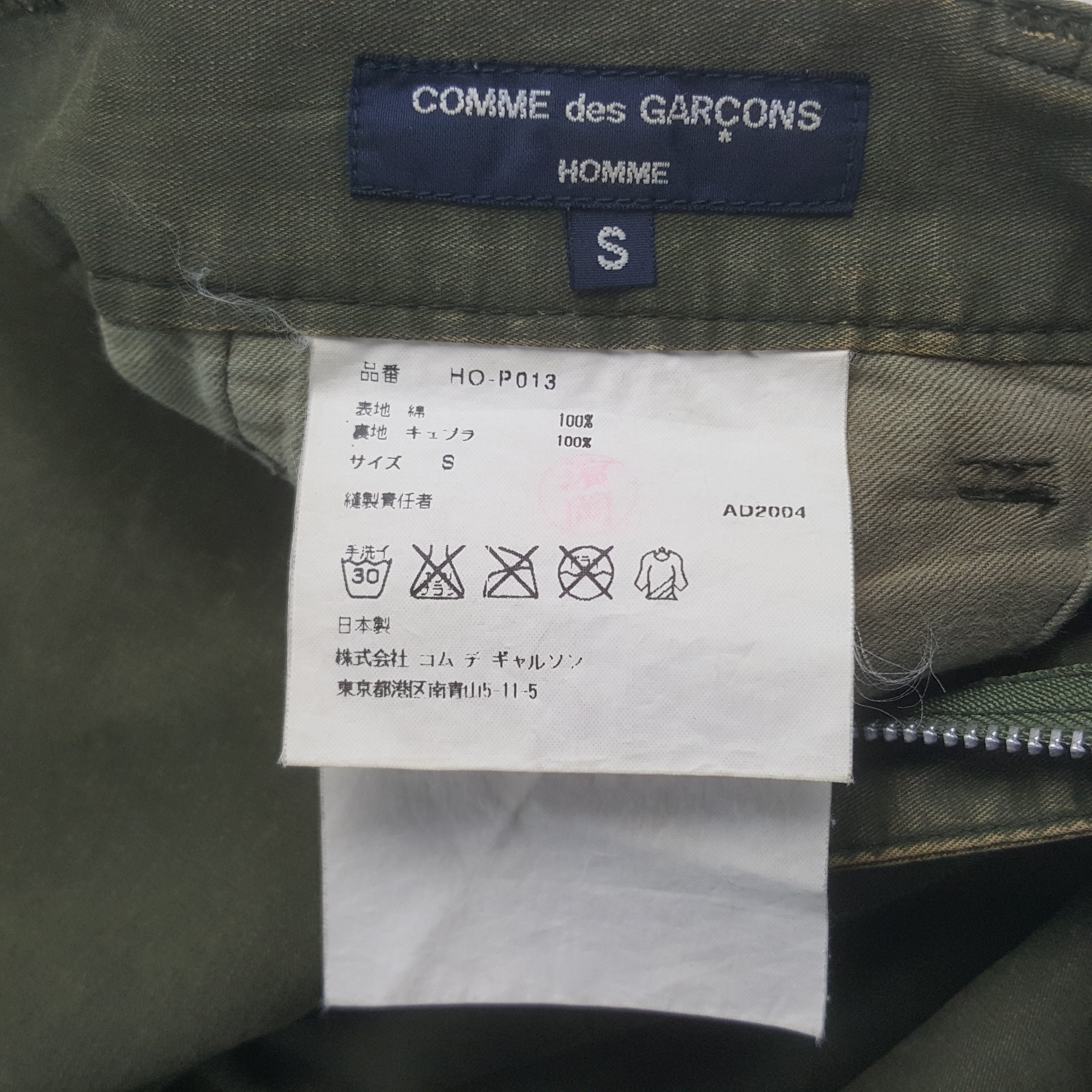 Vintage Comme Des Garcons HOMME Pants - Etsy