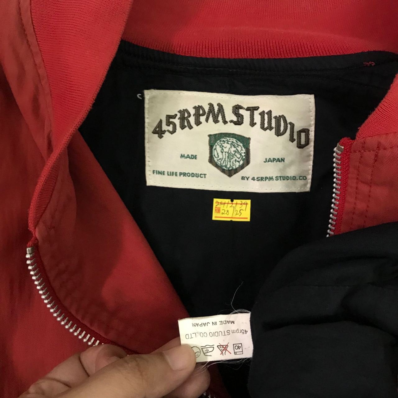 Vintage 45rpm Studio Bomber Jacket Style - Etsy
