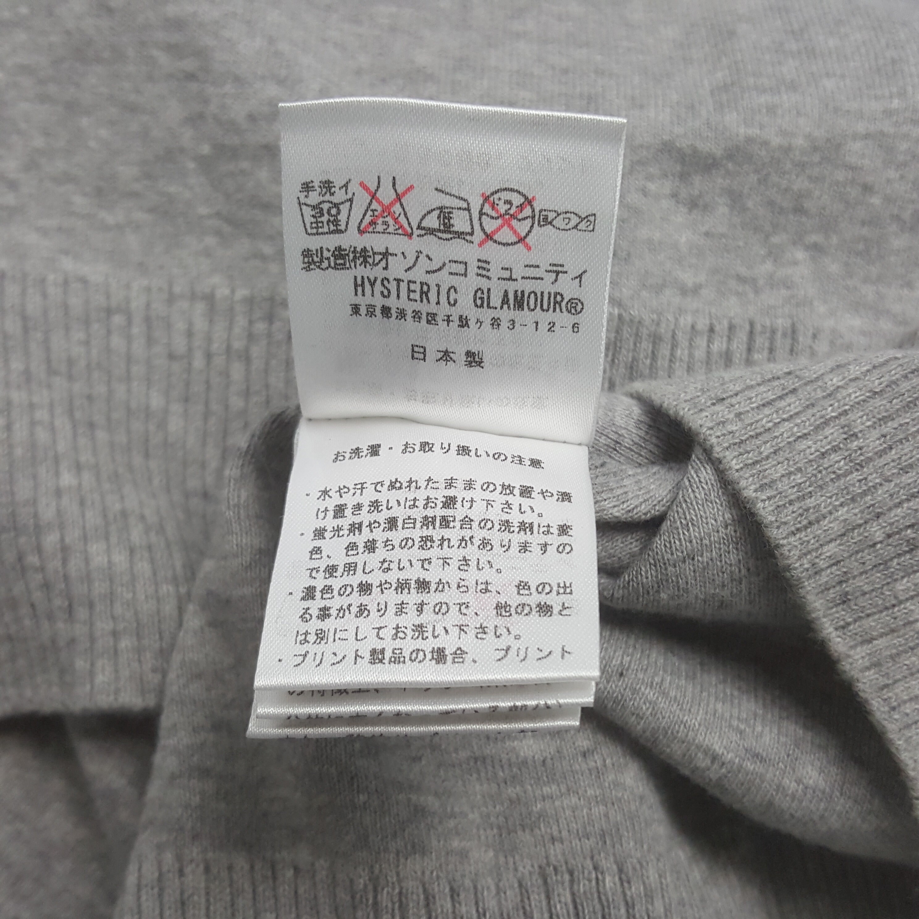 Vintage Hysteric Glamour Sweatshirt - Etsy
