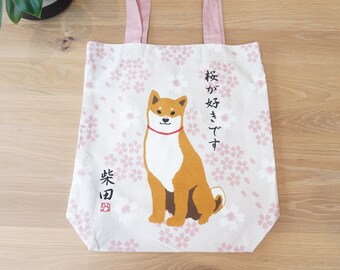 Shiba Inu Canvas Bag, Cotton Canvas Tote, Shiba Dog, Shibas, Birthday Gifts, Canvas Shopper, Japanese Gifts, Eco Friendly Gifts