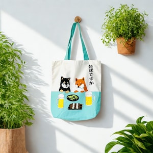 Shiba Inu Canvas Bag, Cotton Canvas Tote, Kanpai Shiba Dog, Shibas, Shiba Gifts, Canvas Shopper, Japanese Gifts, HanaBee
