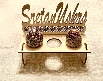 Easter Egg Stand with Croatian Easter Greeting- Sretan Uskrs