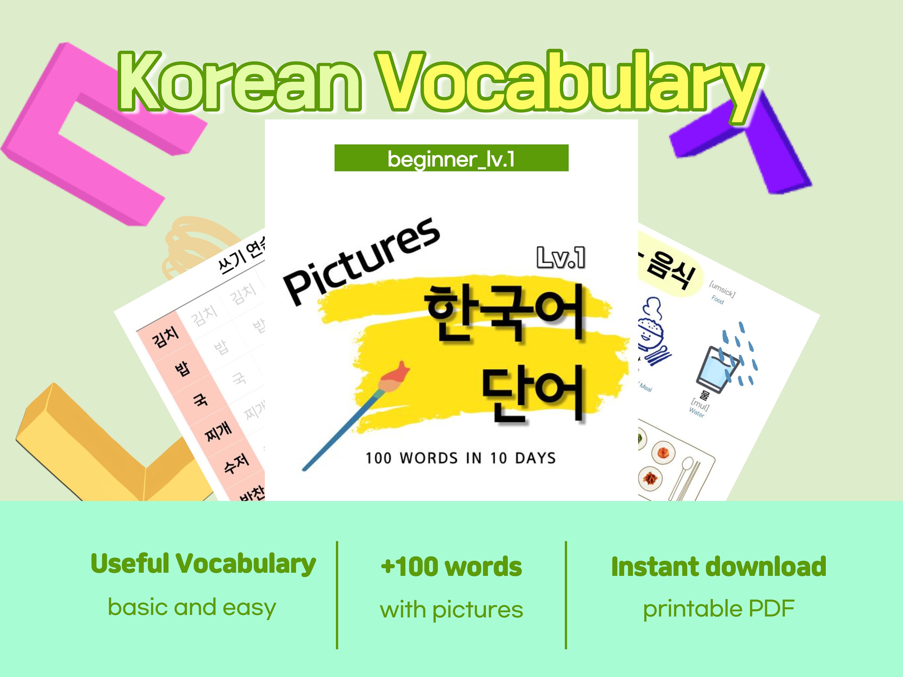 Beginner 100 words Korean Vocabulary Book PDF A4 pictures | Etsy